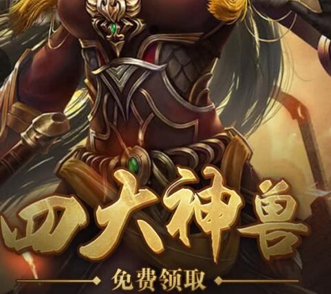 长治网页游戏混服系统角色游戏传奇游戏