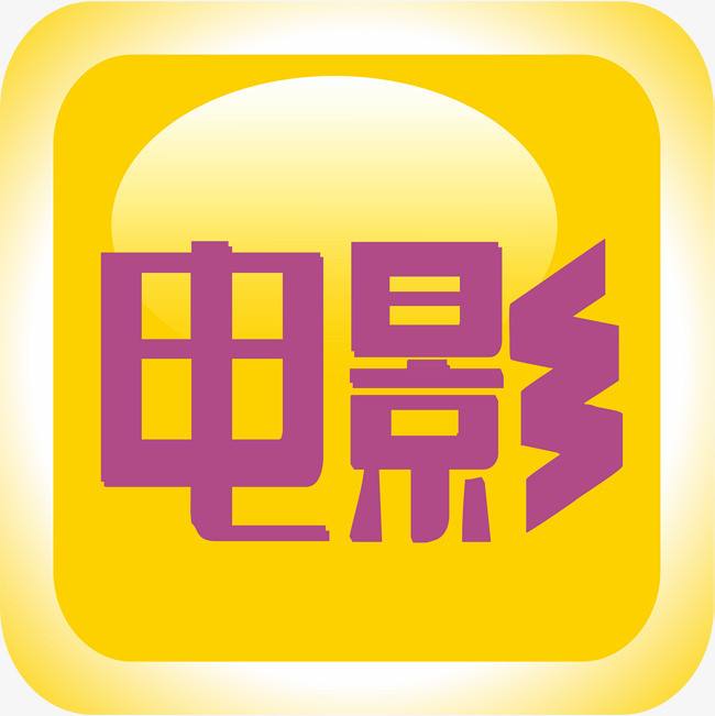 长治电影系统影视网站视频网站电视剧网站手机h5