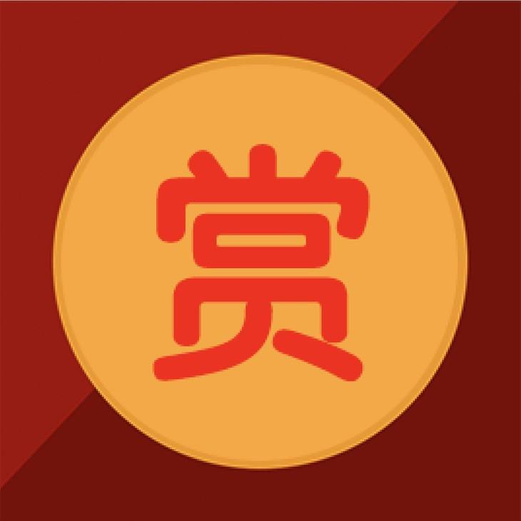 长治视频系统小视频打赏微信打赏视频vip视频包月手机h5公众号