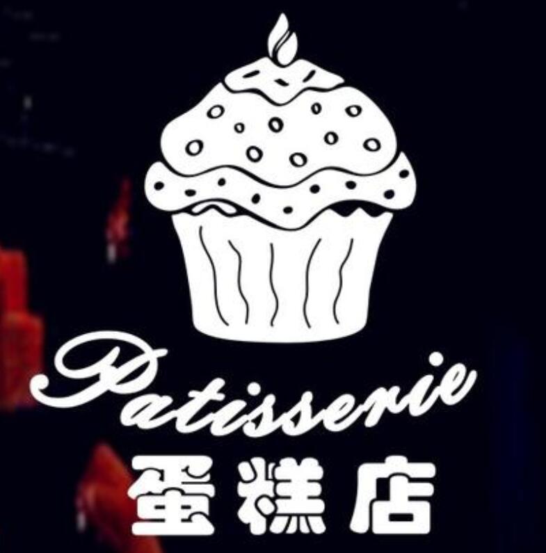 长治蛋糕店小程序蛋糕定制多门店会员卡蛋糕门店小程序商城