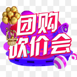 长治商城秒杀砍价团购小程序拼团砍价限时抢购